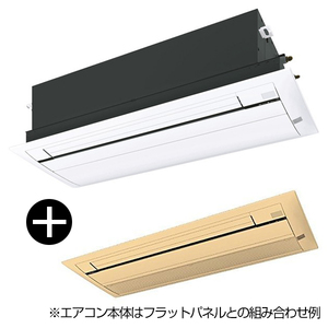標準パネル(フレッシュホワイト)セット】DAIKIN S56ZCV Cシリーズ