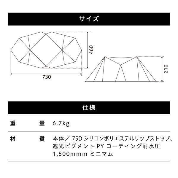 snow peak スノーピーク ランドステーション M Pro.air TP-815 | 激安