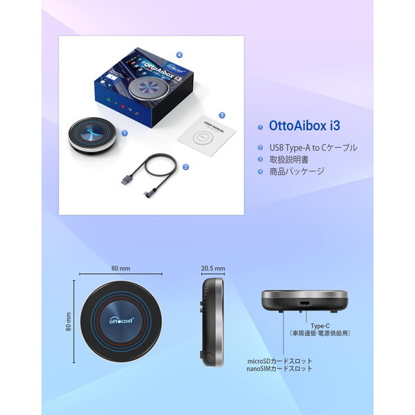 YOUR SHOP PCS46-i BMW専用 Ottocast オットキャスト i3 OttoAibox