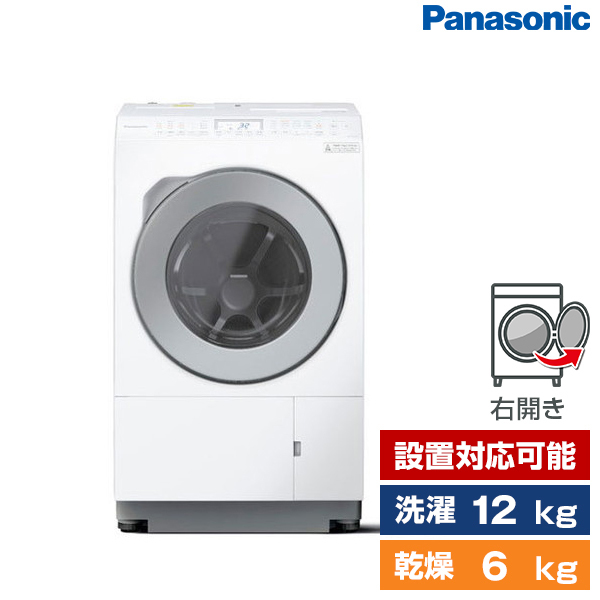 PANASONIC NA-LX127CR マットホワイト LXシリーズ [ドラム式洗濯乾燥機