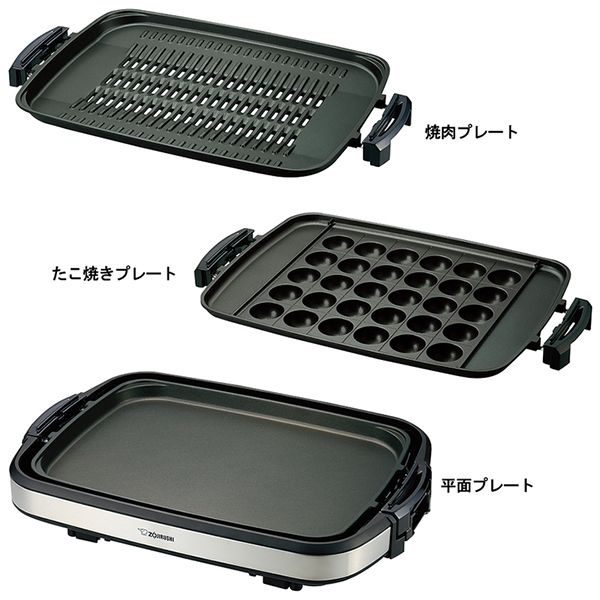 象印 EA-GW30-XB ステンレスブラック やきやき [ホットプレート