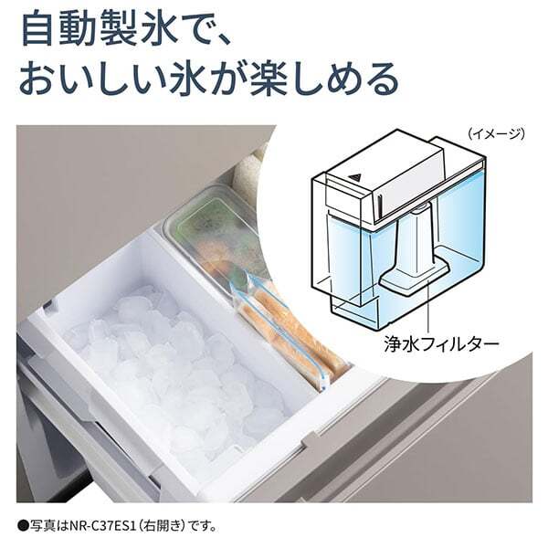PANASONIC NR-C37ES1-C マットベージュ [冷蔵庫 (365L・右開き