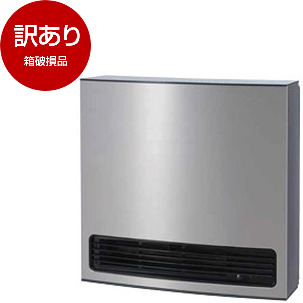 アウトレット】NORITZ GFH-4007D-WM-13A ウォームシルバー [ガスファン