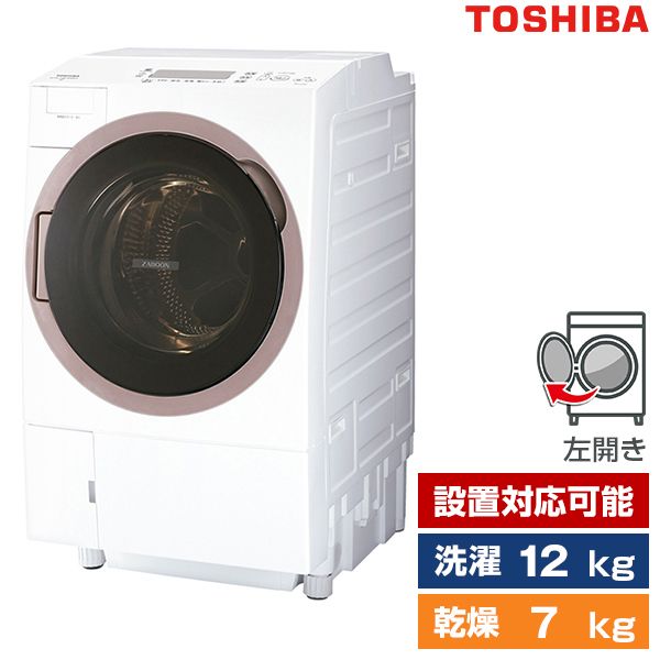 東芝 TW-127XH1L グランホワイト ZABOON [ドラム式洗濯乾燥機(12.0kg