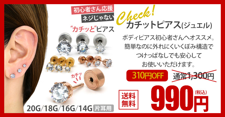 23～29＞ナナの日☆タイムセール