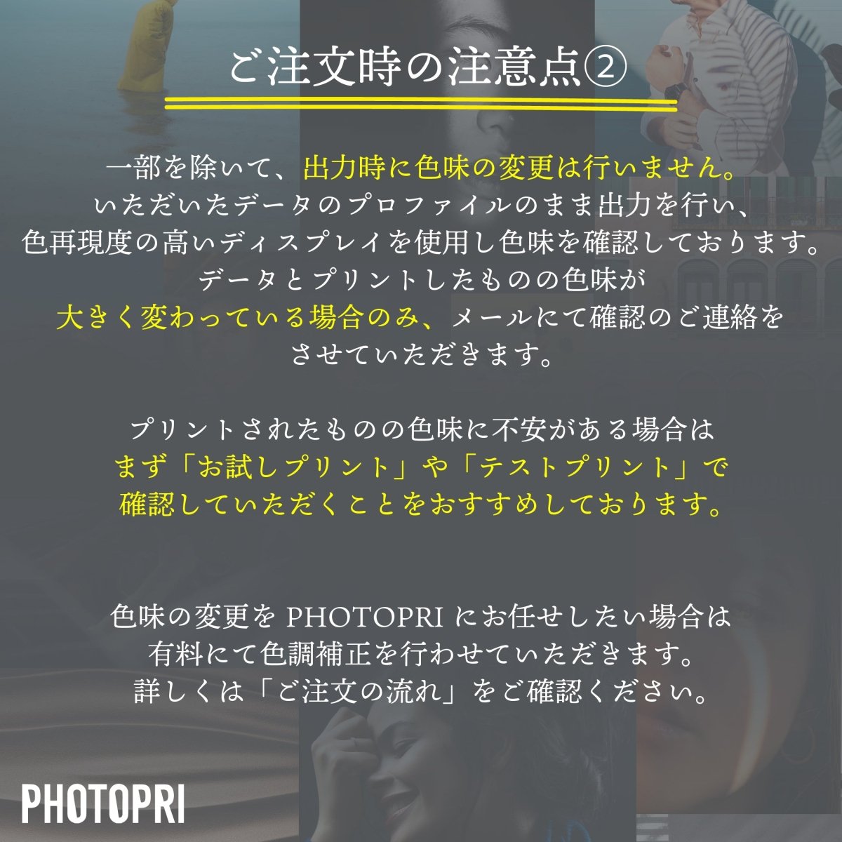 EPSON】写真用紙クリスピア高光沢 - PHOTOPRI【写真展・美術展品質の