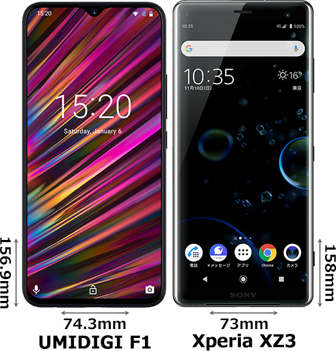 UMIDIGI F1」と「Xperia XZ3」の違い - フォトスク