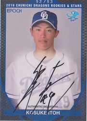 プロ野球single-top