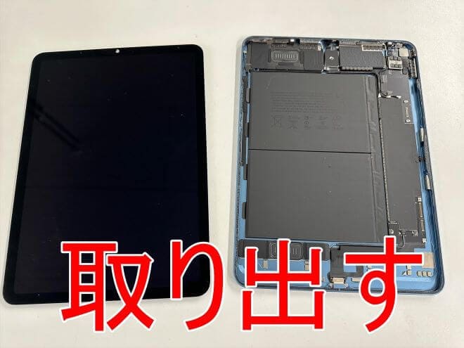 iPad Air5の電源ボタン修理で凹んだまま押されっぱなしの状態が改善