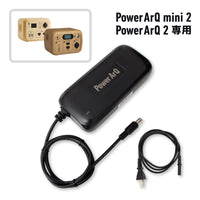 PowerArQ ポータブル電源 626Wh – PowerArQ（パワーアーク）公式