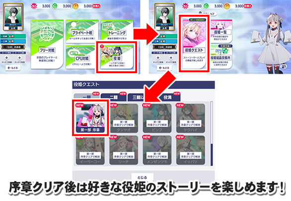 セガNET麻雀MJ プレイヤーズサイト | SEGA