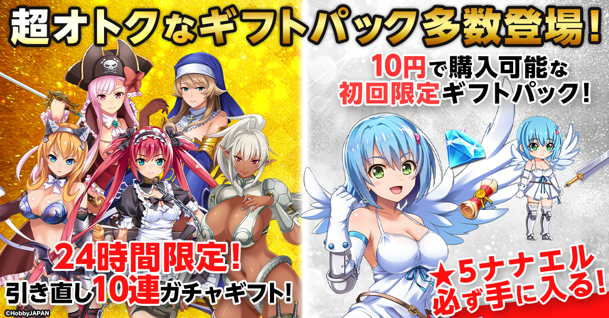 いざ、美闘士の集う、凄絶華麗なる闘技会へ 『クイーンズブレイド