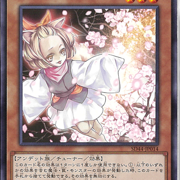 N)灰流うらら(共通)