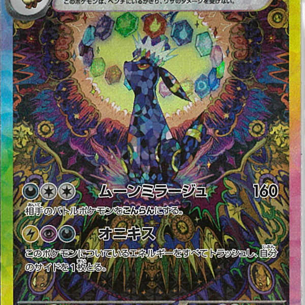 02099997296092_1_600x600_crop_