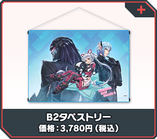 PSO2』×OlOlコラボ特設サイト｜『ファンタシースターオンライン2』｜SEGA