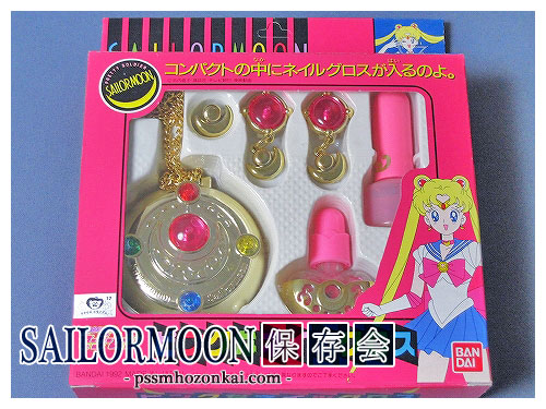 変身コンパクト＆スティック（玩具）・アニメグッズ｜セーラームーン保存会