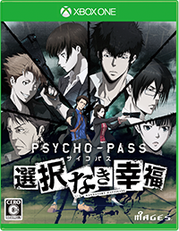 PSYCHO-PASS サイコパス 選択なき幸福」公式サイト - MAGES. / 5pb.