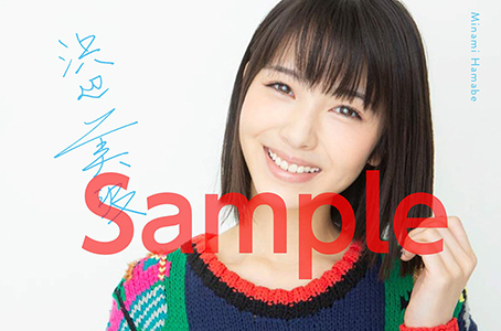 橋本環奈、浜辺美波、和田雅成 サイン入りミニカレンダー付き【Amazon