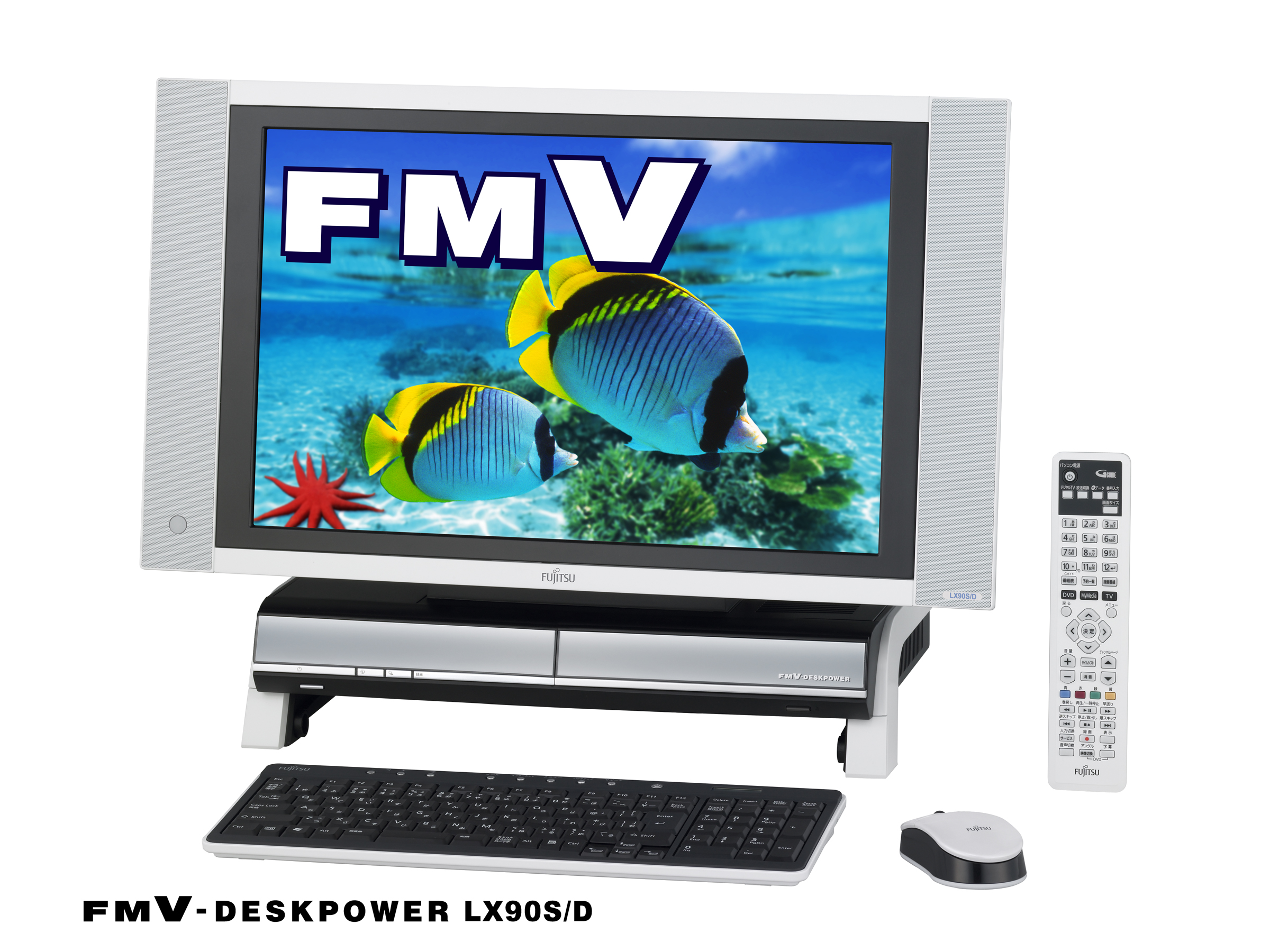 FMV-DESKPOWER 2006年夏モデル 製品写真 : 富士通