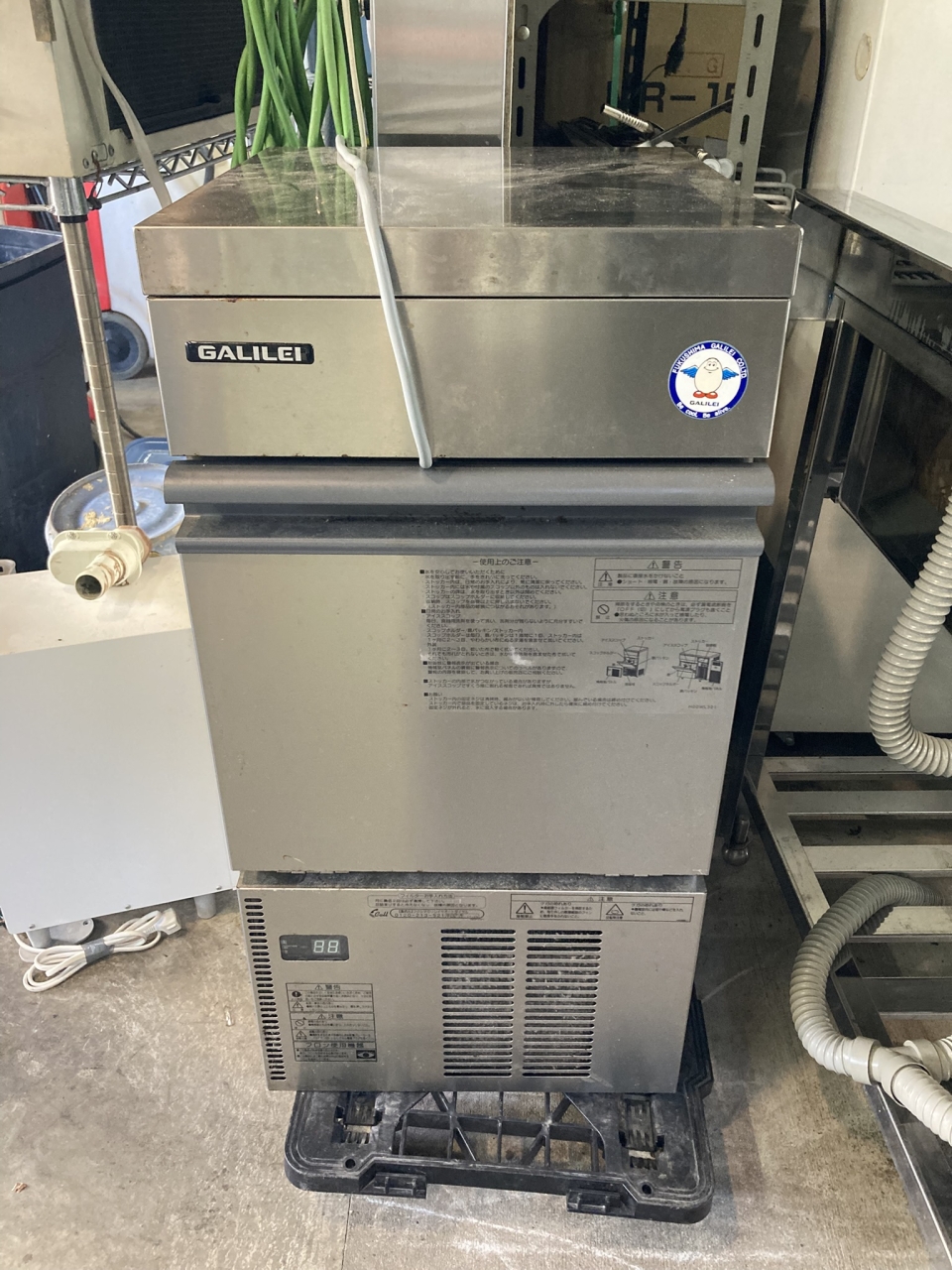 専用 45kg業務用製氷機 フクシマガリレイ FIC-A45KT2 検 ホシザキ 専用