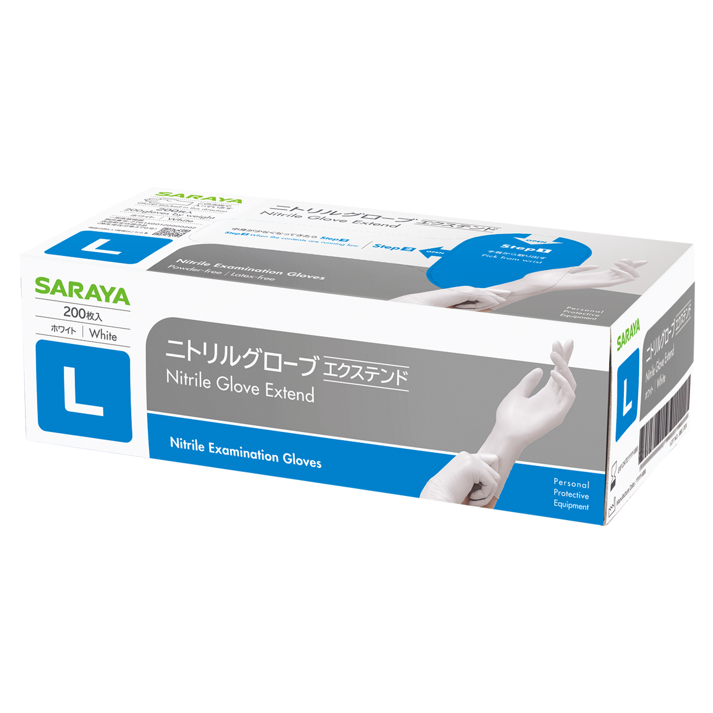 サラヤ ニトリルグローブ エクステンド ホワイト Lサイズ 200枚