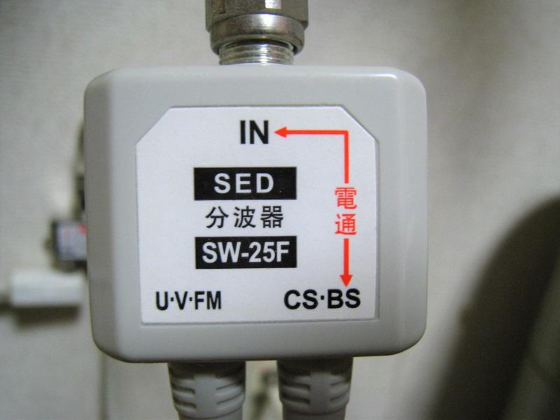 PX-W3U3 TVチューナーの導入手順をイチから解説!! | 疑問解決.com