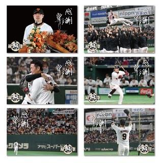 亀井善行選手「ARIGATO！KAMEIメモリアル」グッズを発売 | 読売