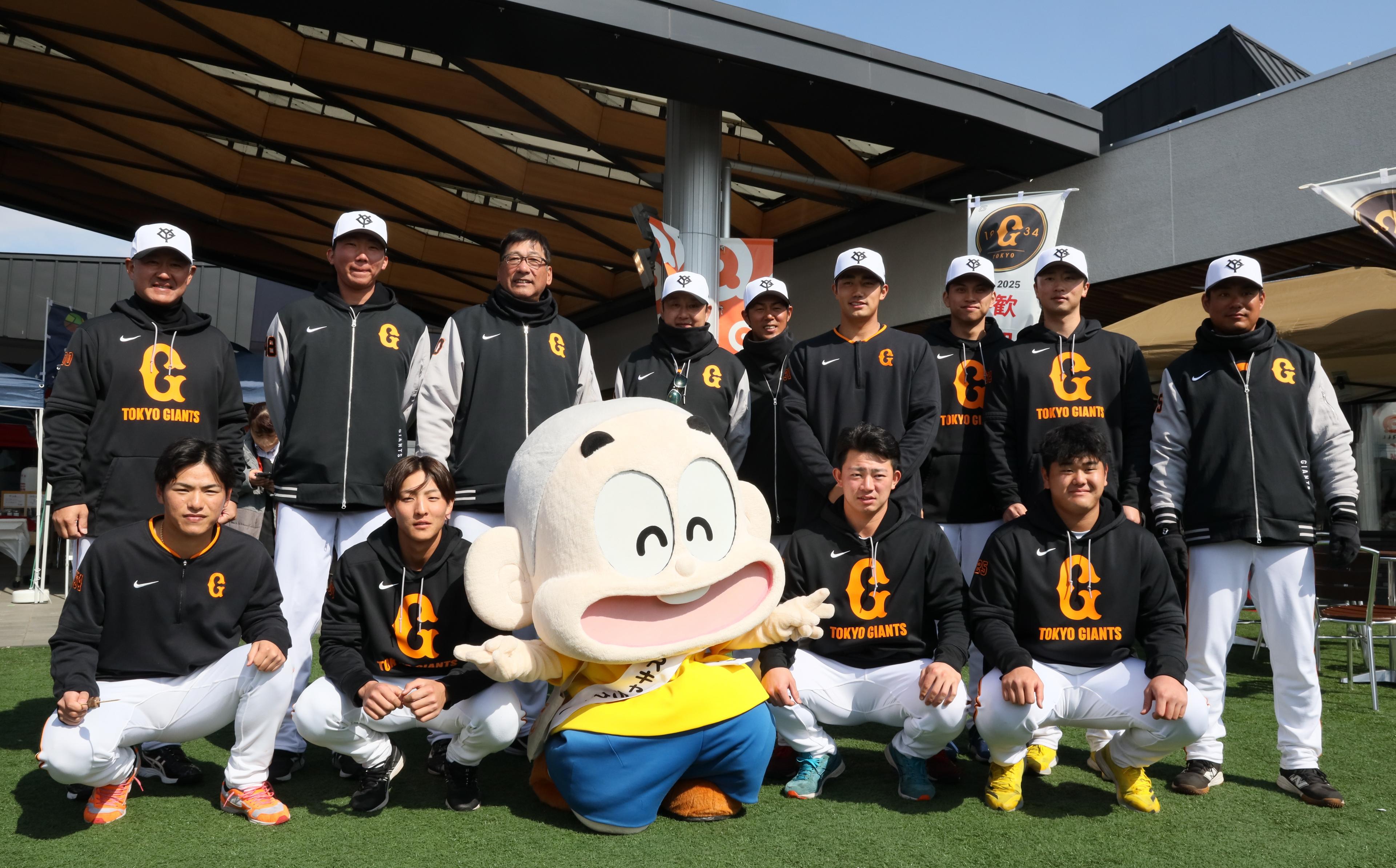 約300人のファンと交流～三軍キャンプイベント | 読売ジャイアンツ