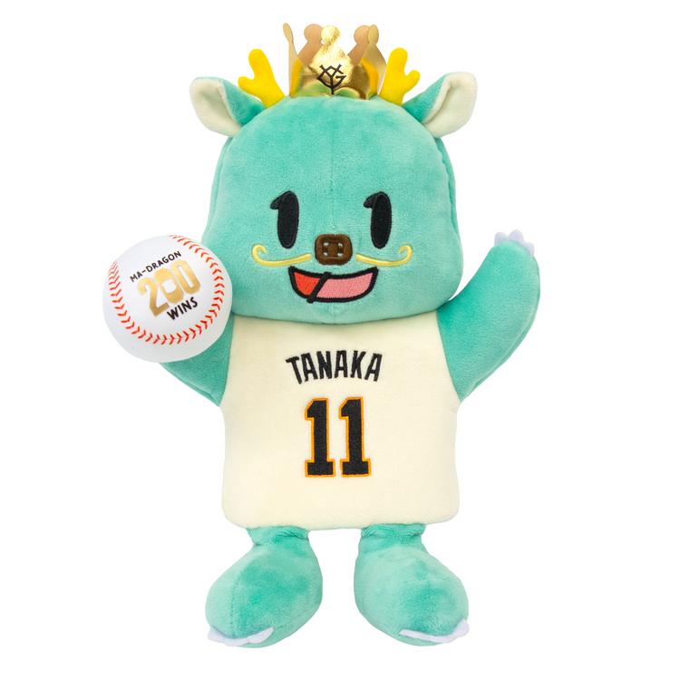 田中将投手「日米通算200勝」記念グッズ第2弾を発売 | 読売