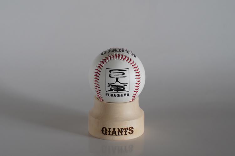 福島開催記念グッズを発売 | 読売ジャイアンツ（巨人軍）公式サイト