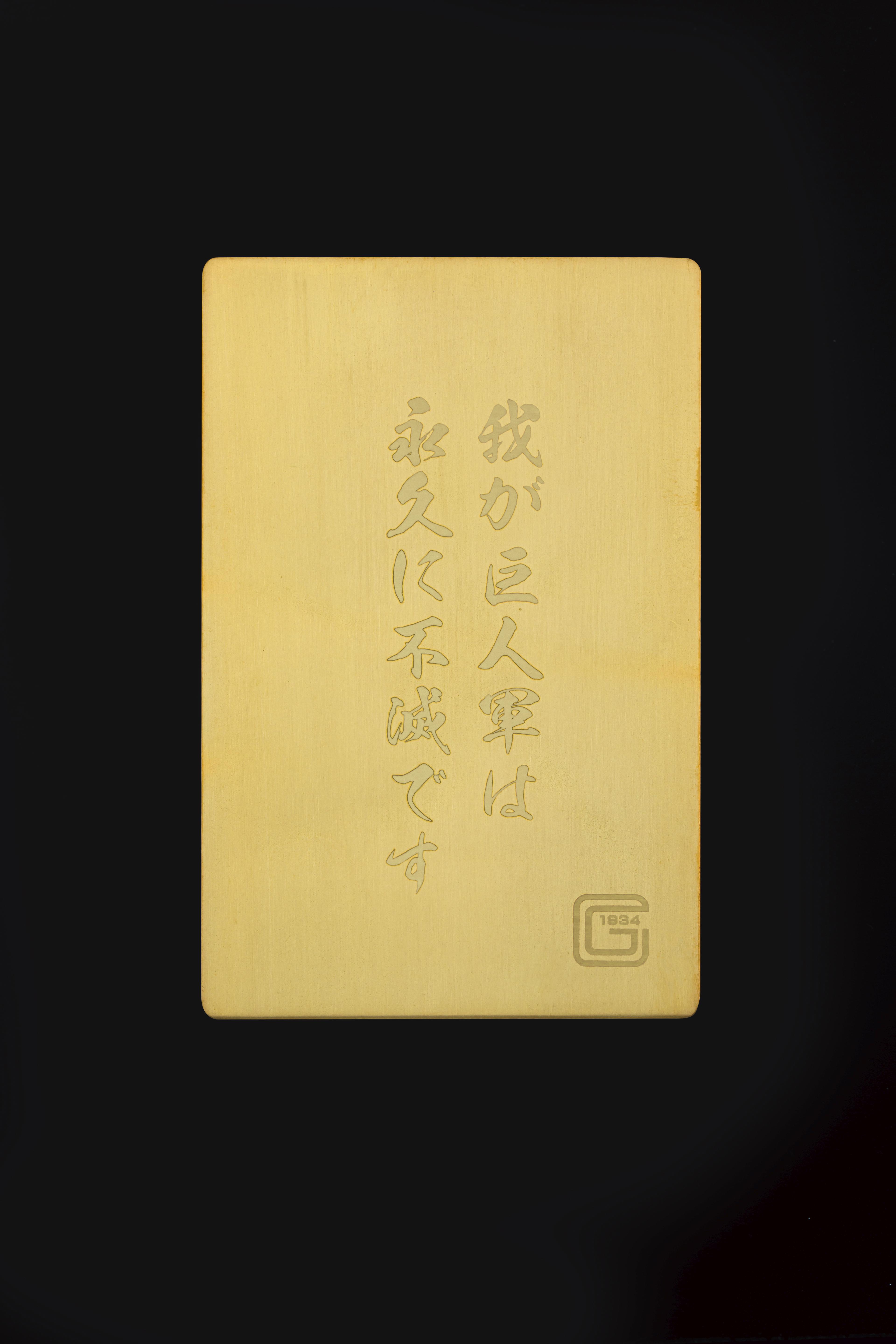 SGC製の金製品を発売 長嶋茂雄DAY・王貞治DAY記念 | 読売ジャイアンツ