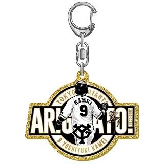 亀井善行選手「ARIGATO！KAMEI」グッズを発売 | 読売ジャイアンツ