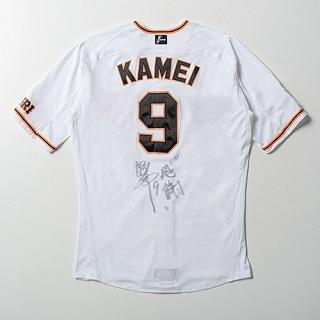 亀井善行選手引退記念 NFT引退セレモニー映像付き商品を発売 | 読売