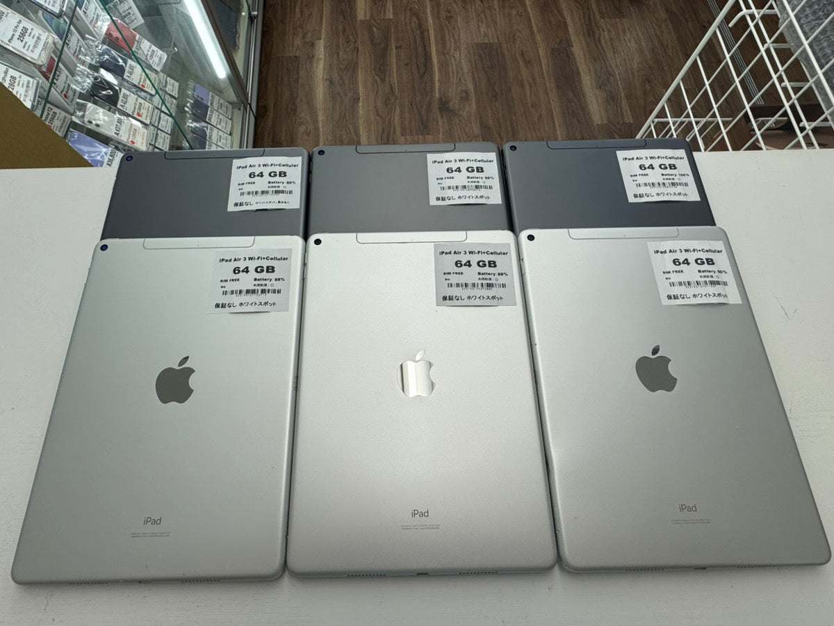 iPad Air3 2019年 Wi-Fi+Cellular 64GB 商品一覧|新品・中古iPad