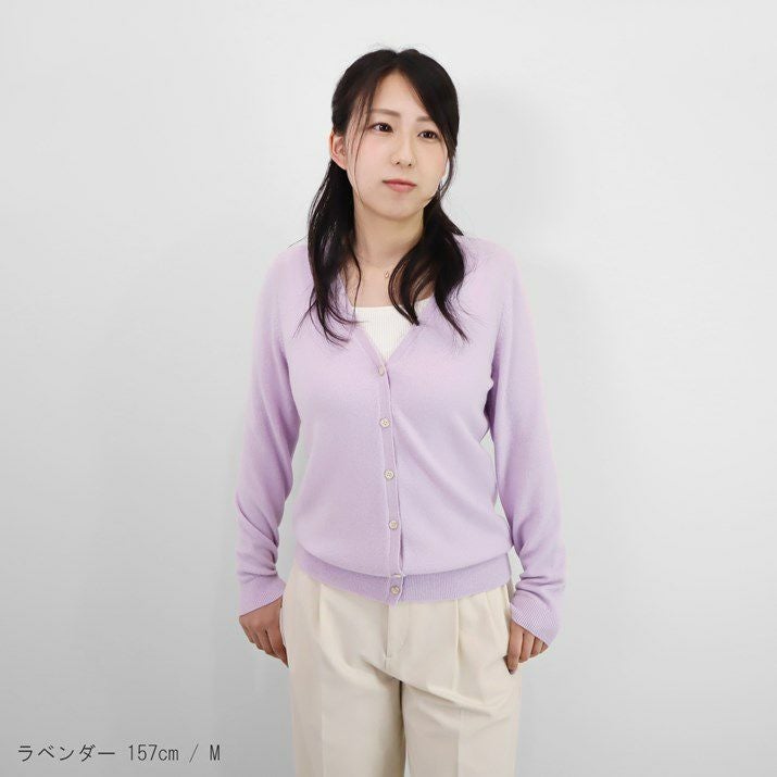 カシミヤ100％Vネックカーディガン | Milestone公式オンラインストア