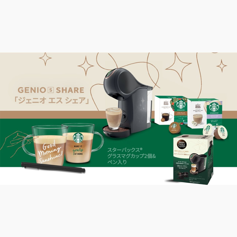 ジェニオ エス シェア クリームホワイト｜コーヒーメーカー