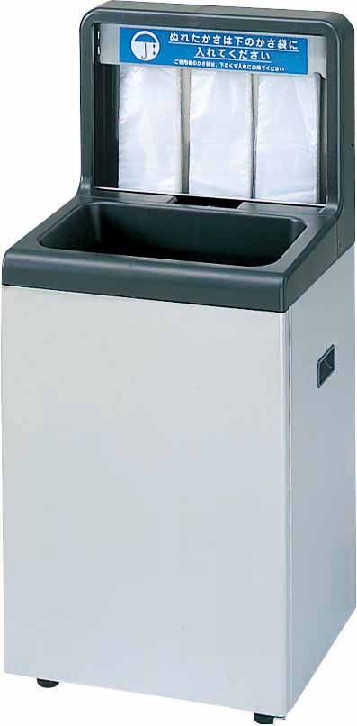 山崎産業株式会社｜傘入れ袋スタンド（ダストボックス兼用）NS-45ST