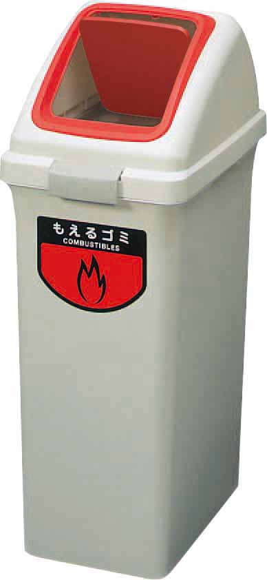 山崎産業株式会社｜リサイクルトラッシュ ECO-35（プッシュ蓋）ブルー