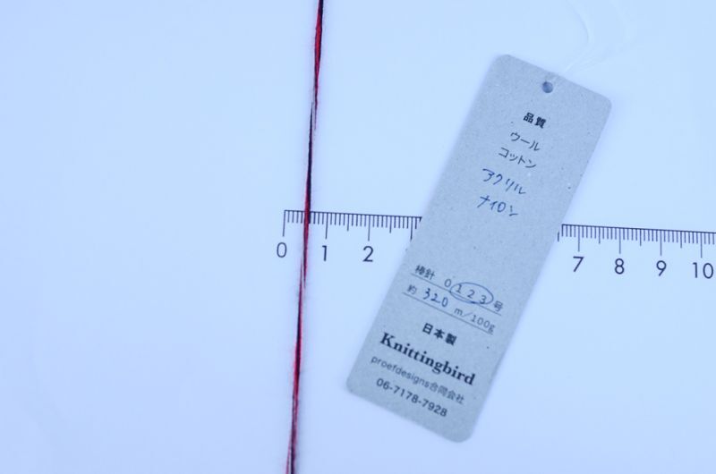 Knittingbird (ニッティングバード）公式オンラインショップ