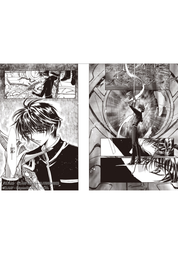 CLAMP PREMIUM COLLECTION X | KADOKAWA