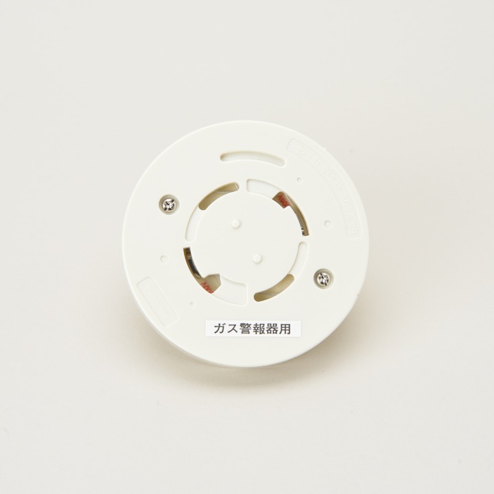ガス漏れ警報器 XW-225G｜ 株式会社プロサス｜防災・消防設備の