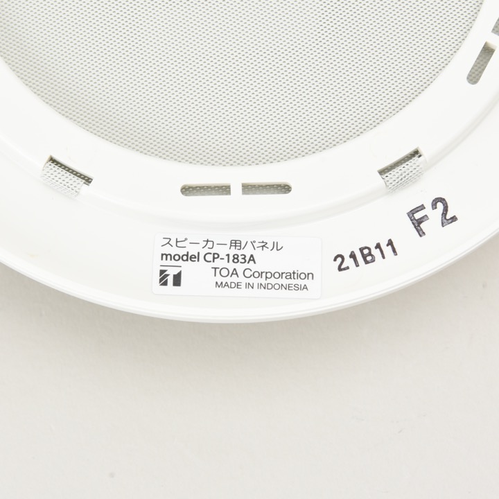 スピーカーパネル CP-183A｜ 株式会社プロサス｜防災・消防設備の