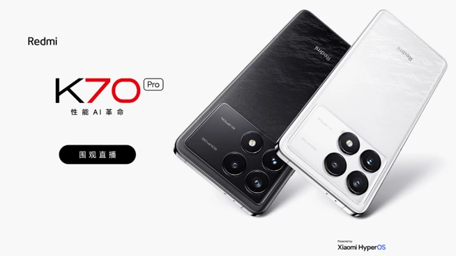 Redmi K70シリーズ発表！スペック・価格まとめ。ProはAnTuTu220万点