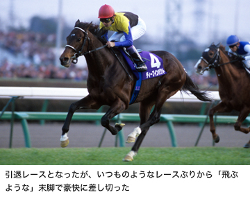 有馬記念プレビュー