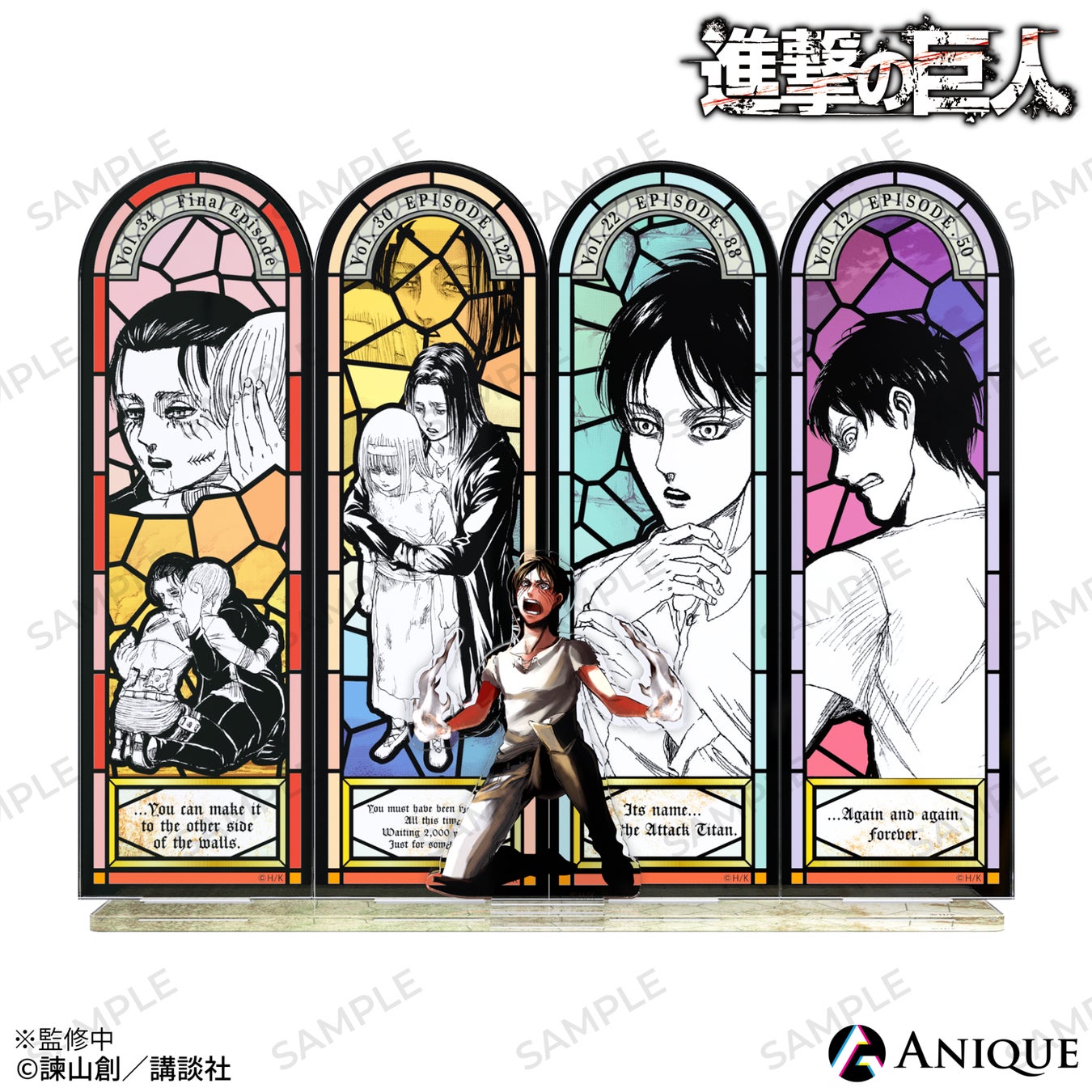 Anique】エレンのバースデーを記念して、“MEMORIAL FRAGMENT”を販売