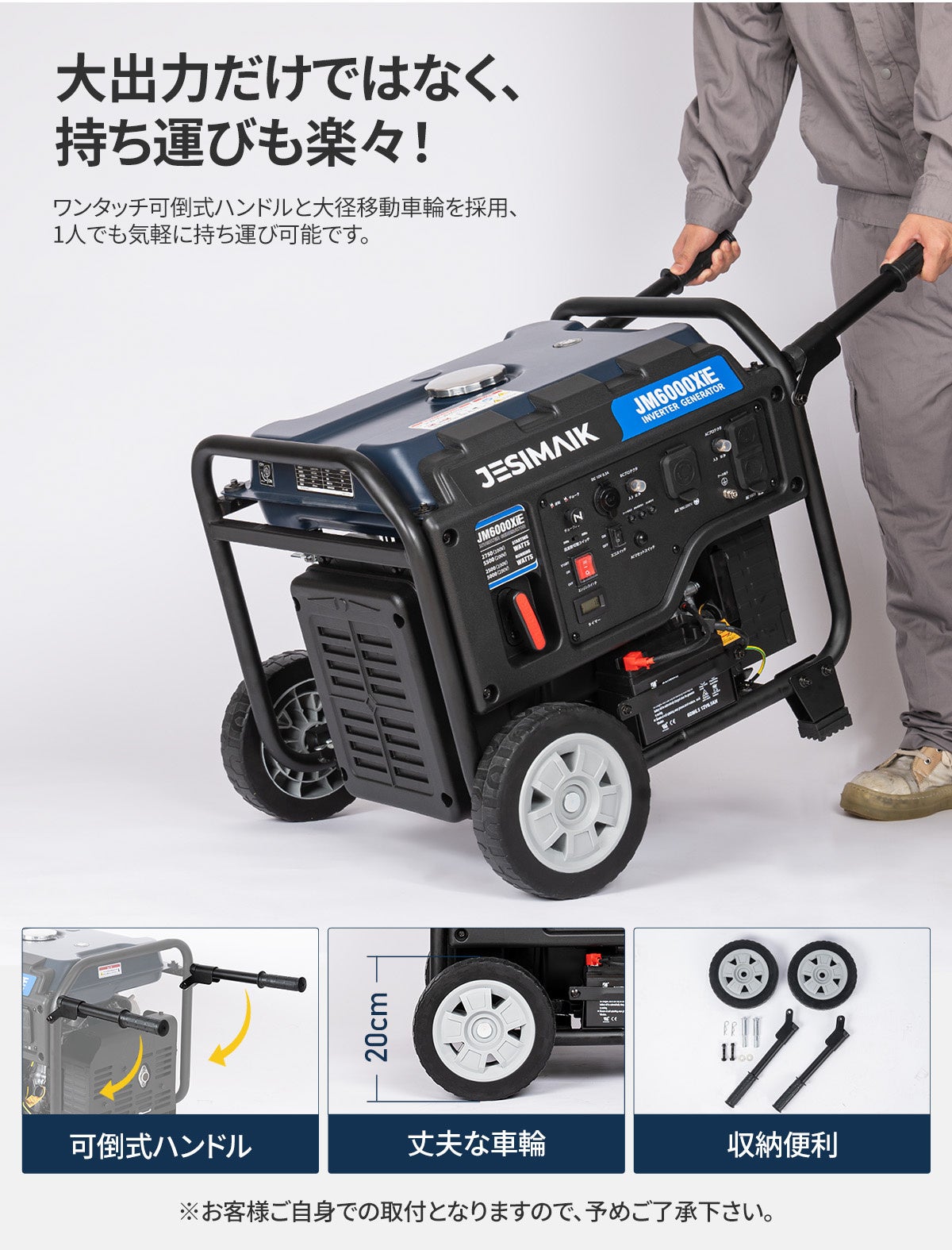 JINLING JL950 発電機 ポータブル JINLING JL950 ポータブル発電機