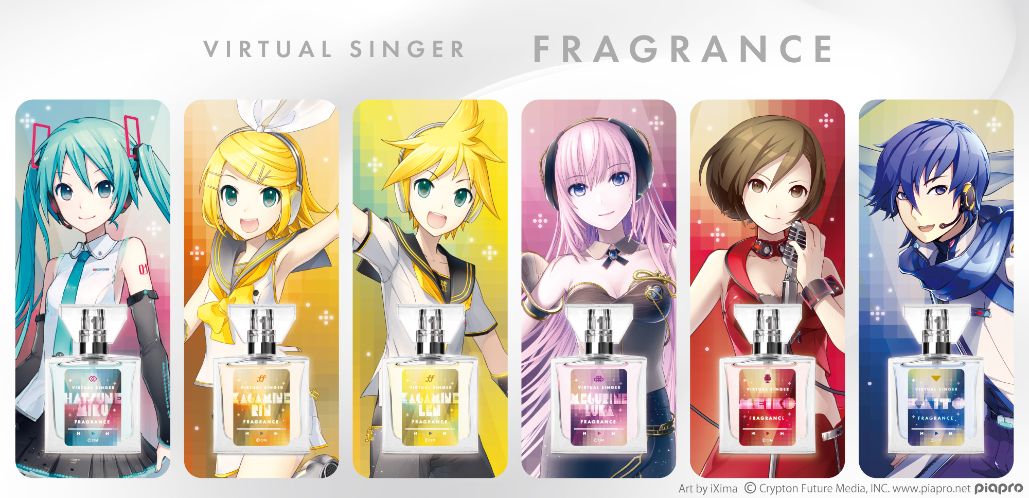 primaniacs - 『初音ミクシリーズ』フレグランス