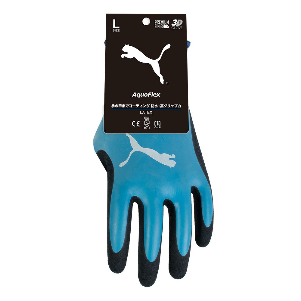 ワークグローブPUMA アクアフレックス（AquaFlex） | PUMA.AT WORK