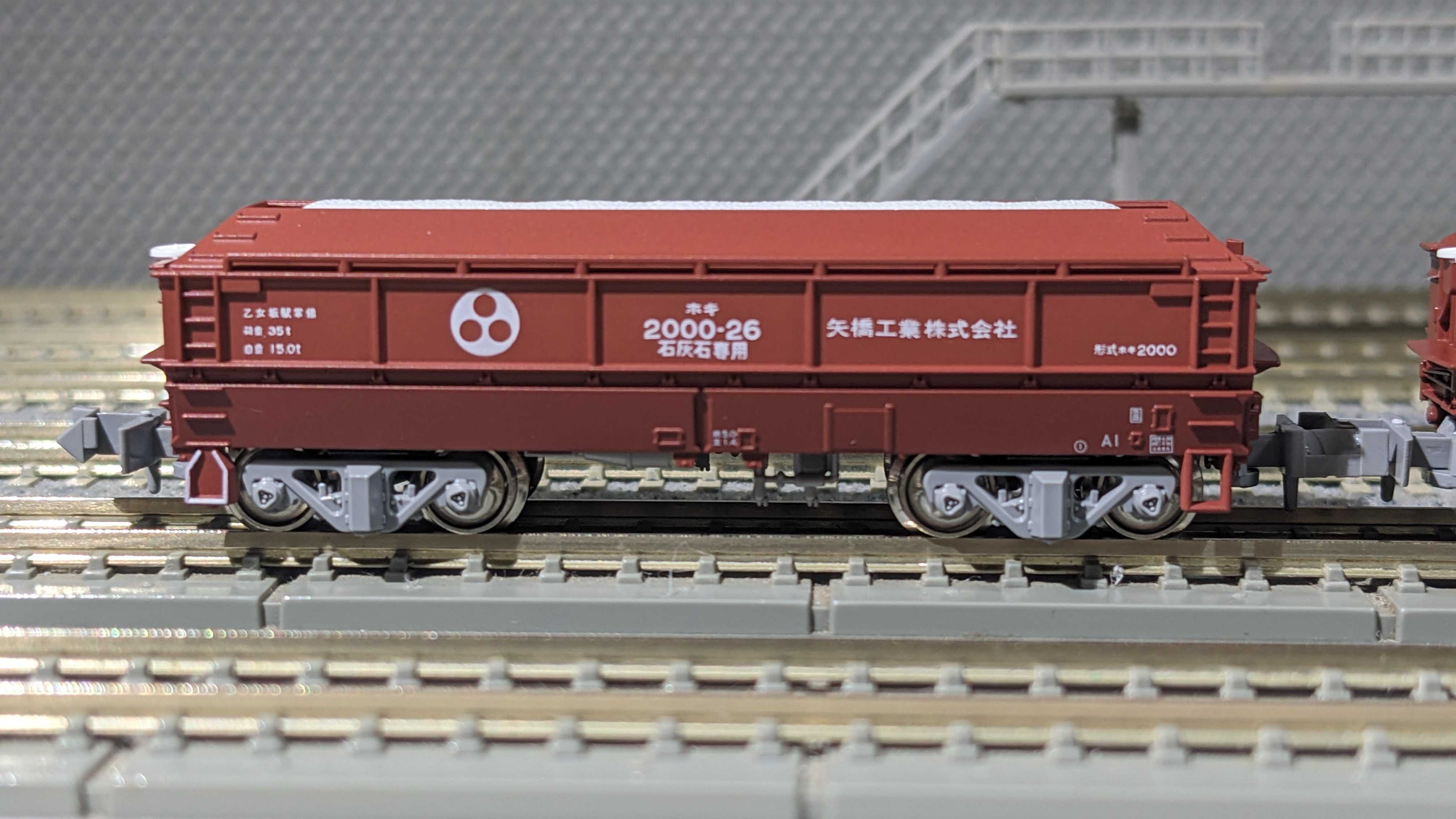 🔴入線 KATO 10-2070 ホキ2000 矢橋工業 8両ｾｯﾄ - 竹ノ塚総合車両