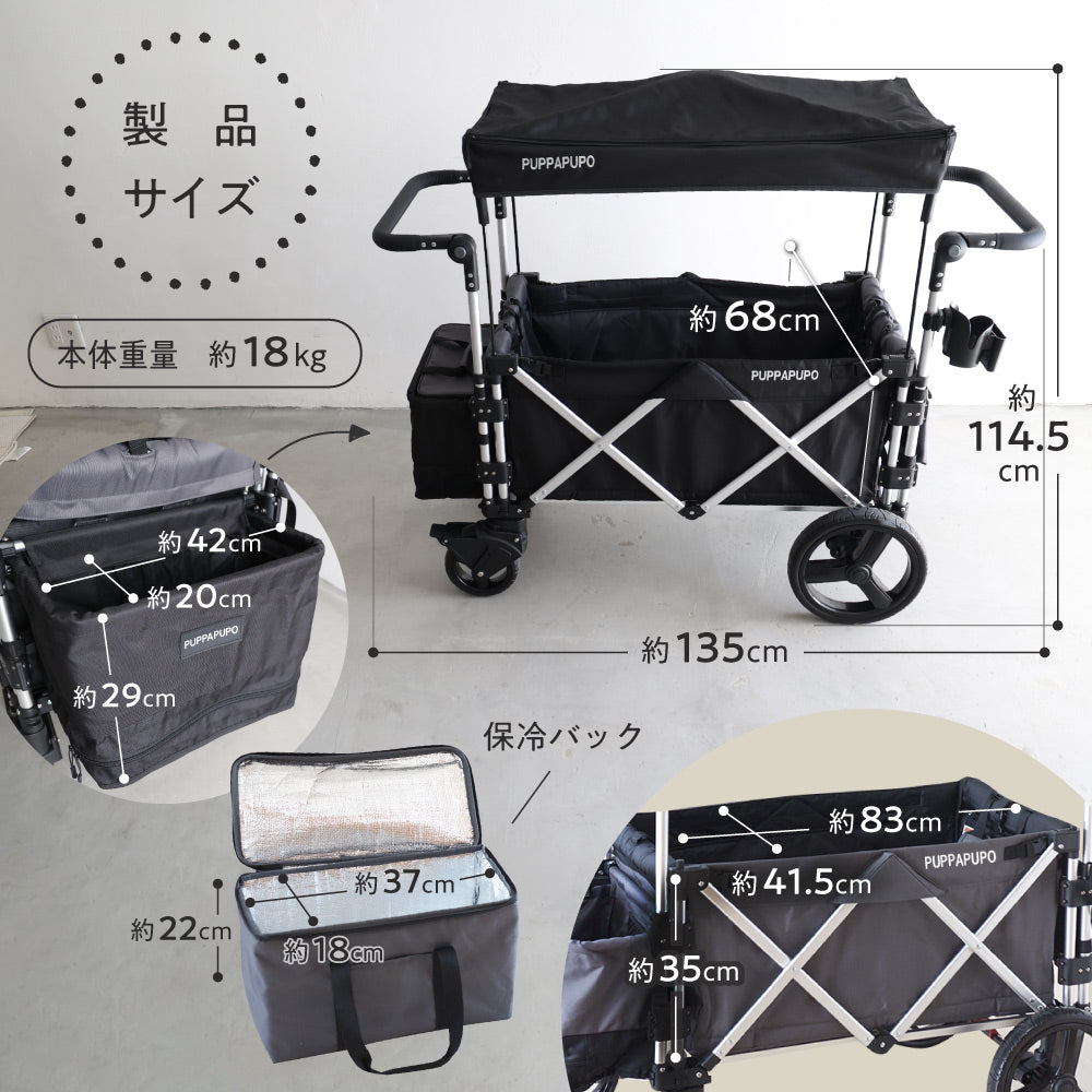 プッパプーポ ストローラーワゴン – PUPPAPUPO オフィシャルストア